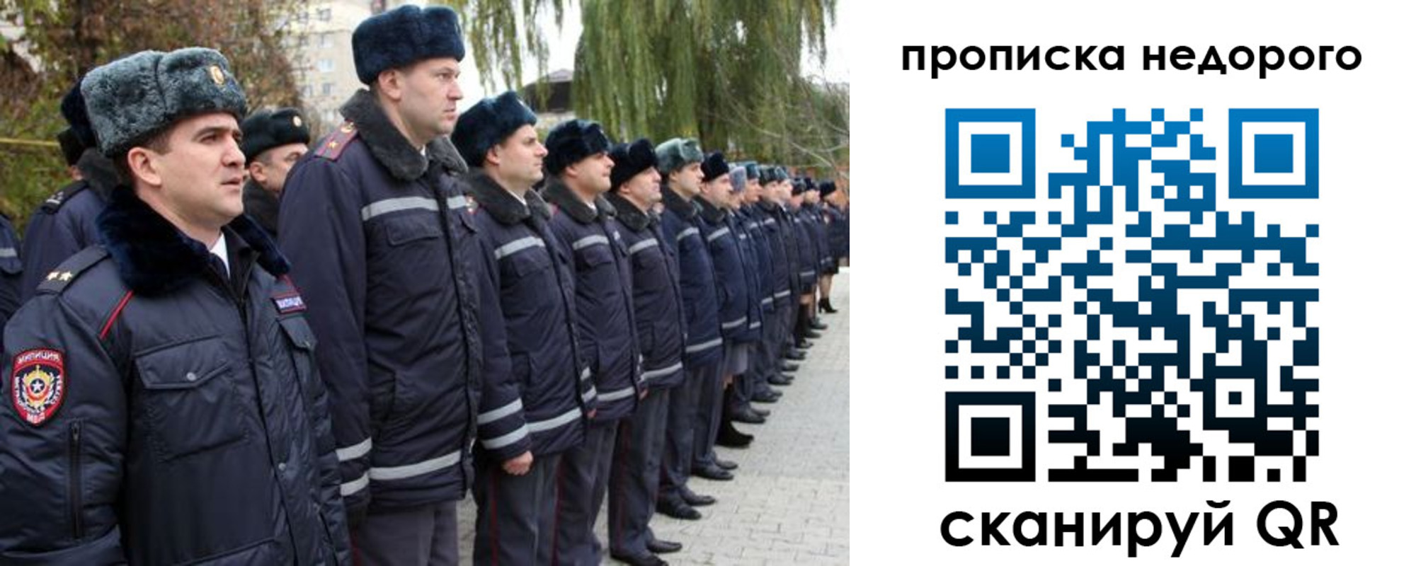 пропишу в квартире в Заполярном