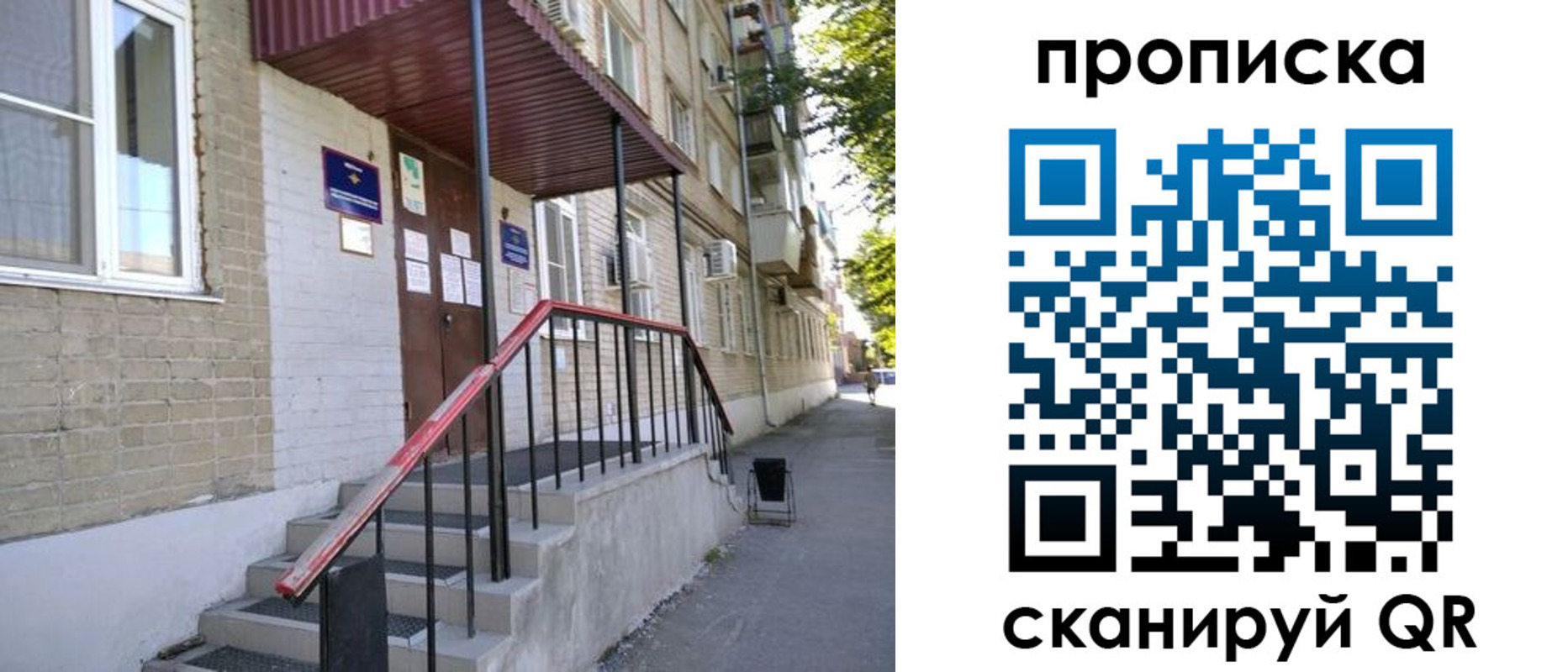 найти адрес прописки в Заполярном