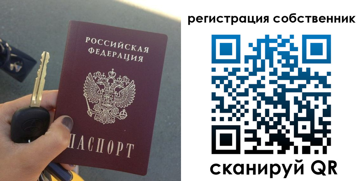 прописка гарантия в Заполярном