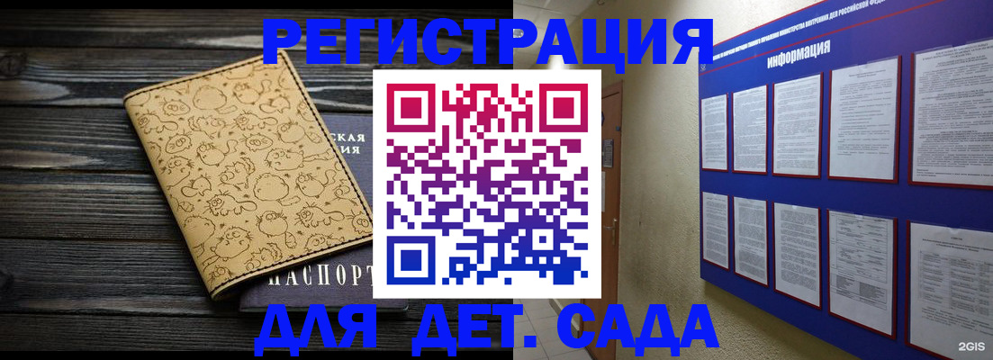 прописка гарантия в Заполярном